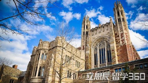 美国耶鲁大学申请入学条件 - 院校关键词 - 留学