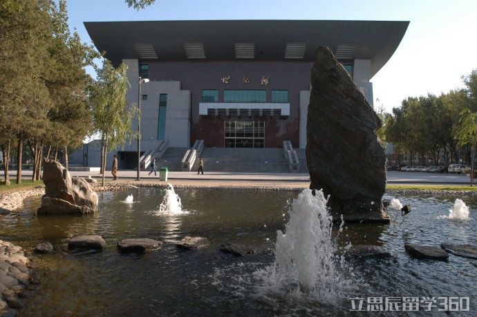 中国人民大学