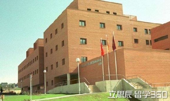 祝贺来自立思辰留学360的冯同学收获马德里康普顿斯大学录取! 祝贺来自立思辰留学360的冯同学收获马德里康普顿斯大学录取!