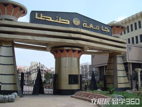 埃及坦塔大学地理位置条件极佳 埃及坦塔大学