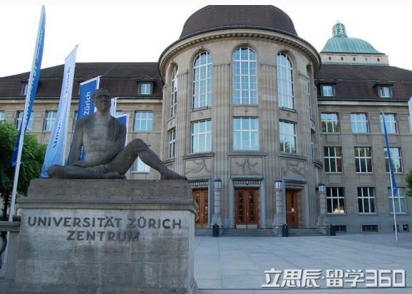 苏黎世联邦理工大学历史介绍 苏黎世联邦理工大学历史介绍