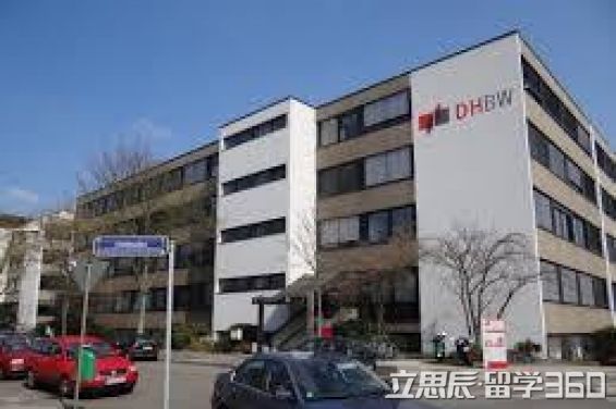 在巴登符腾堡双元制应用技术大学就读是怎样一番体验?