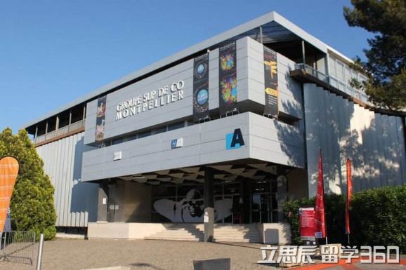 法国蒙彼利埃商学院院校特色分析 法国蒙彼利埃商学院院校特色分析