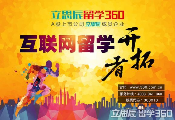 瑞士留学热门专业申请 瑞士留学