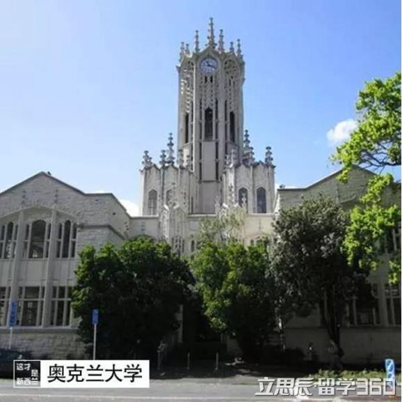 QS世界大学排名 新西兰奥克兰大学排名第82名