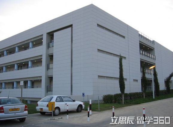 塞浦路斯理工大学 塞浦路斯理工大学