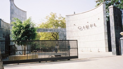 印度中央外国语大学优势介绍 印度中央外国语大学