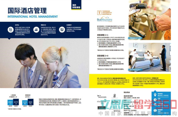 2017年斯坦佛国际大学招生简章 2017年斯坦佛国际大学招生简章