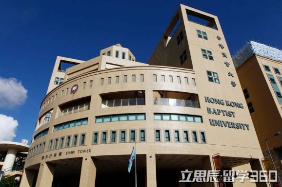 香港留学:香港浸会大学留学费用 香港留学:香港浸会大学留学费用