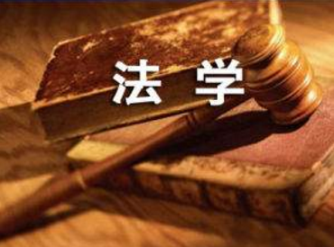 兰实大学法学专业硕士是(中英文授课)的吗? 兰实大学法学专业硕士是(中英文授课)的吗?