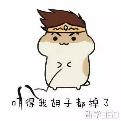 什么?我还没开始上大三,2018年英国硕士申请就已经开放了?!! 什么?我还没开始上大三,2018年英国硕士申请就已经开放了?!!