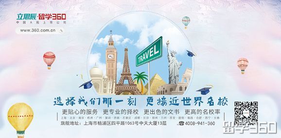 2018年新西兰国立联合理工学院教学设施 立思辰留学360