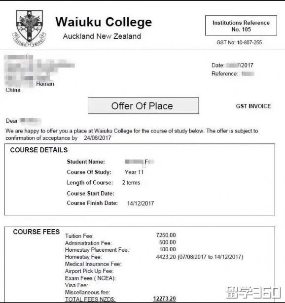 恭喜H同学喜获英语环境非常好奥克兰南郊公立高中Waiuku College offer! 恭喜H同学喜获英语环境非常好奥克兰南郊公立高中Waiuku College offer!