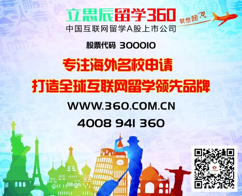学制短高端专业!恭喜F同学获怀卡托大学的法律硕士课程offer! 学制短高端专业!恭喜F同学获怀卡托大学的法律硕士课程offer!