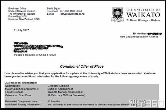 学制短高端专业!恭喜F同学获怀卡托大学的法律硕士课程offer! 学制短高端专业!恭喜F同学获怀卡托大学的法律硕士课程offer!
