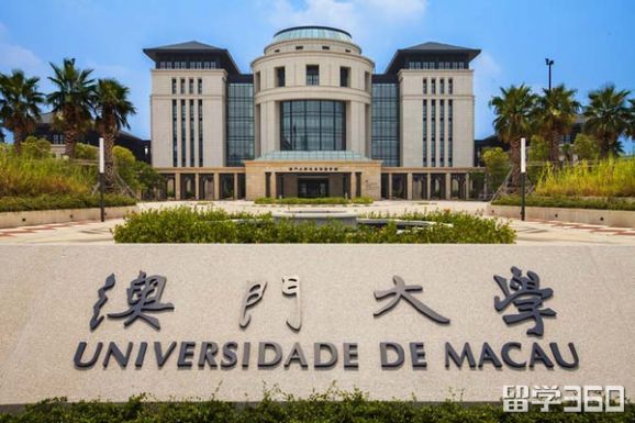 澳门大学热门专业汇总 澳门大学