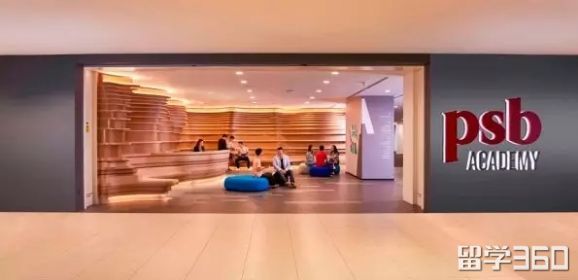 新加坡psb学院