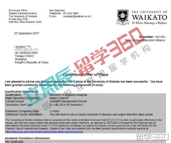 国内本科在读申请怀卡托大学金融得偿所愿!恭喜上海Y同学! 怀卡托大学
