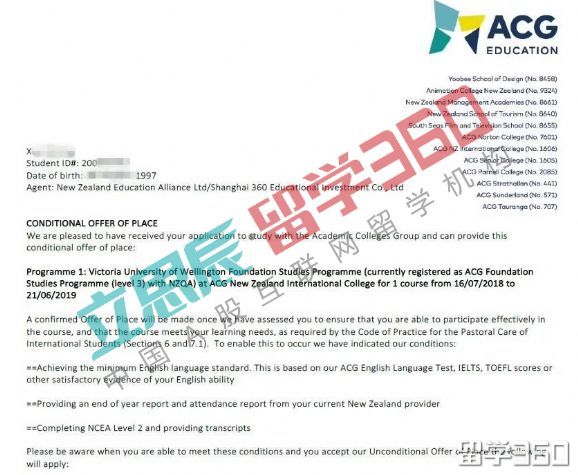 离名校更进一步!恭喜上海X同学顺利拿到惠灵顿维多利亚大学预科有条件录取! 惠灵顿维多利亚大学