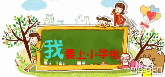 独特的教育理念和教育实践,让它成为“亚洲教育之都”