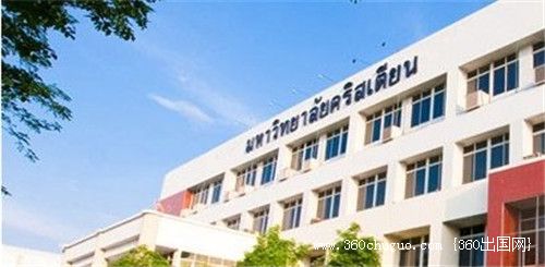泰国基督教大学申请流程难吗 泰国基督教大学申请攻略