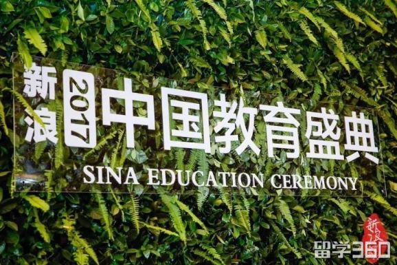 立思辰留学