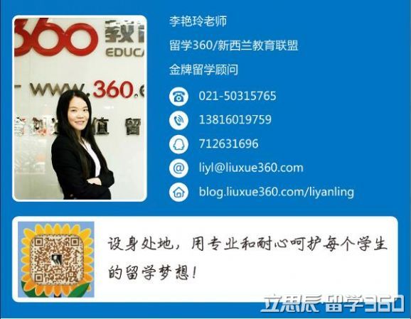 餐饮行业大专毕业L同学喜获新西兰酒店管理强校AUT offer! 餐饮行业大专毕业L同学喜获新西兰酒店管理强校AUT offer!