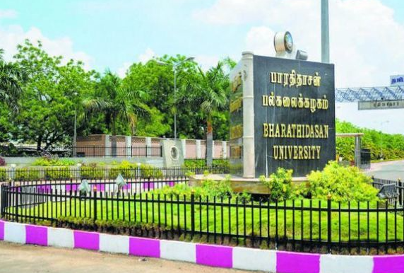 印度巴拉迪大学申请须知 印度巴拉迪大学