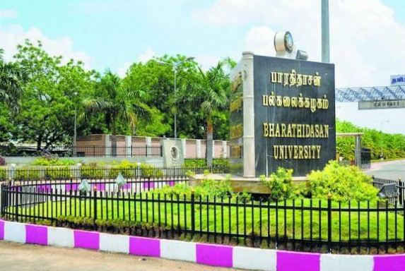 印度巴拉迪大学申请须知 印度巴拉迪大学