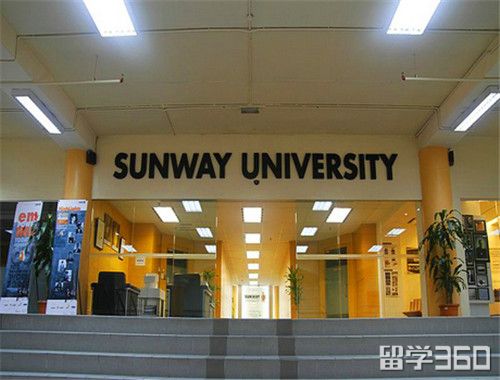 双威大学奖学金怎样