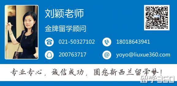 奥克兰大学一击即中!谢谢S同学对我们的认可和支持! 刘颖老师