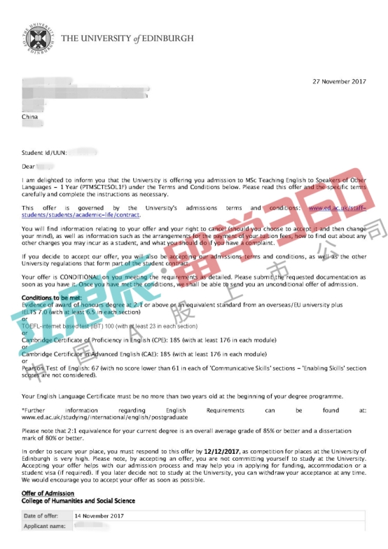 全英排名第三的TESOL专业录取,第一,第二分别为牛津和剑桥大学 全英排名第三的TESOL专业录取,第一,第二分别为牛津和剑桥大学
