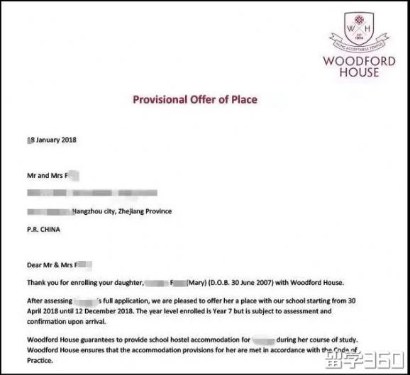 新西兰优秀公立女子学校Woodford House录取通知书一枚! 新西兰优秀公立女子学校Woodford House录取通知书一枚!