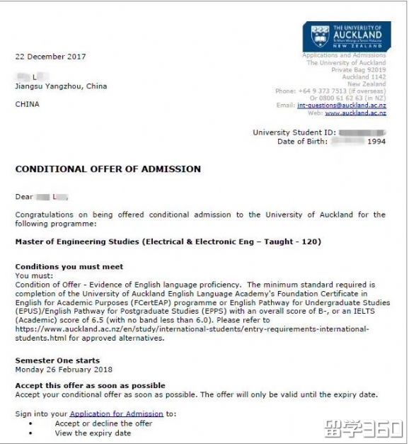 新西兰最好的大学奥克兰大学工程硕士录取offer出炉! 新西兰最好的大学奥克兰大学工程硕士录取offer出炉!