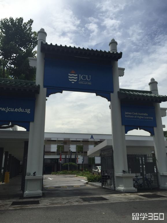 jcu怎么样 jcu新加坡校区申请条件