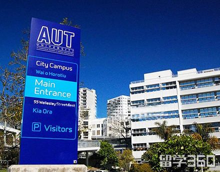 新西兰奥克兰理工大学酒店管理和旅游专业优势详解 奥克兰理工大学
