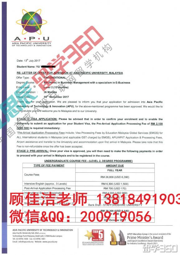与其国内读大专,不如留学看世界 与其国内读大专,不如留学看世界