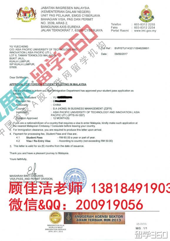 与其国内读大专,不如留学看世界 与其国内读大专,不如留学看世界