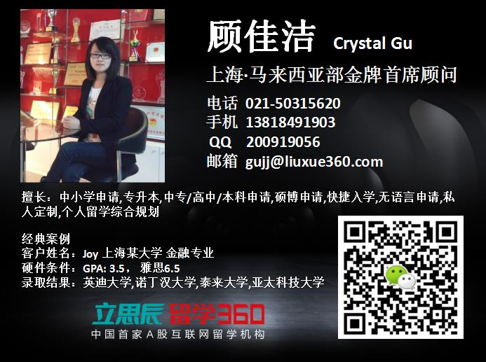 与其国内读大专,不如留学看世界 选择大于努力,国内的专升本真的不如马来西亚留学