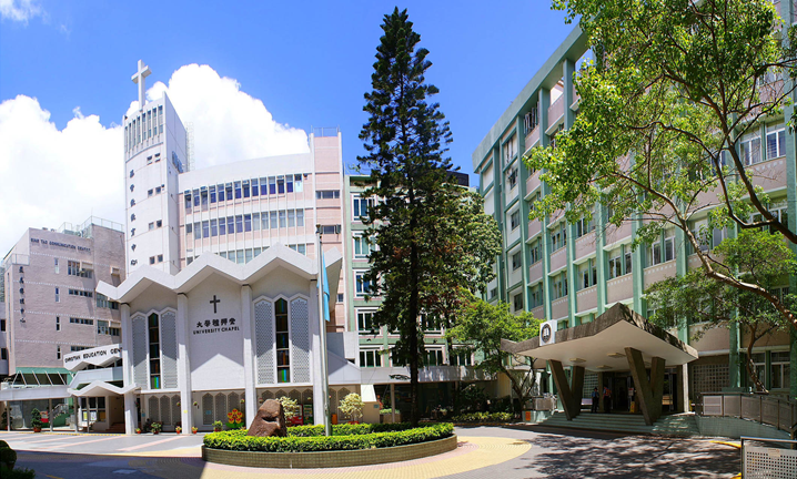 香港浸会大学录取标准 香港浸会大学录取标准