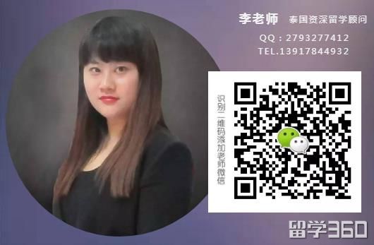 鼓励来泰创业 泰国政府拟发放“创业签证” 鼓励来泰创业 泰国政府拟发放“创业签证”