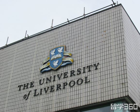 利物浦大学费用 利物浦大学费用