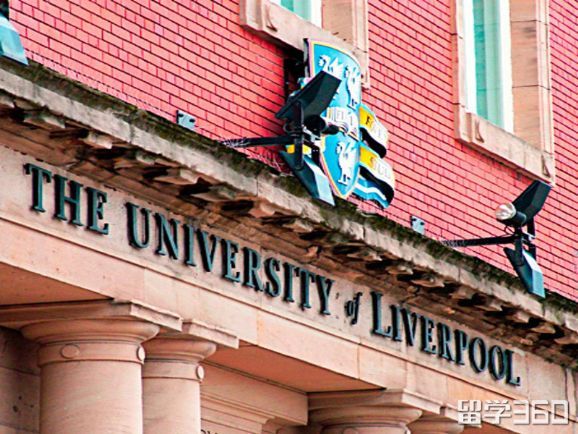 利物浦大学学费 利物浦大学学费