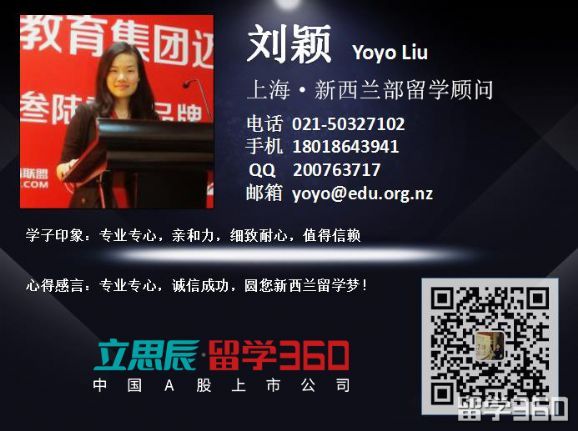 本科院校及GPA都不错!L同学获奥克兰大学和怀卡托大学软件工程硕士offer 立思辰留学360新西兰刘颖老师