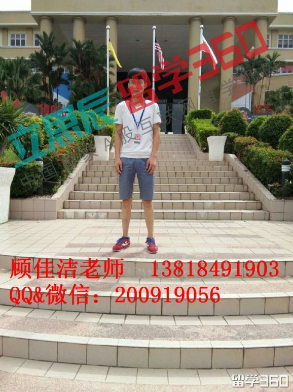 工薪家庭海外留学马来西亚,选择立思辰留学360你值得拥有 工薪家庭海外留学马来西亚,选择立思辰留学360你值得拥有