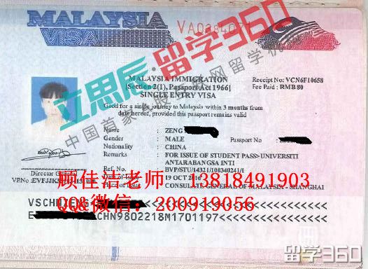 工薪家庭海外留学马来西亚,选择立思辰留学360你值得拥有 工薪家庭海外留学马来西亚,选择立思辰留学360你值得拥有