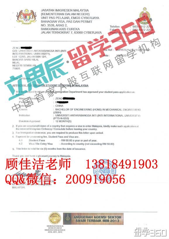 工薪家庭海外留学马来西亚,选择立思辰留学360你值得拥有 工薪家庭海外留学马来西亚,选择立思辰留学360你值得拥有