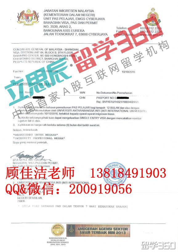 工薪家庭海外留学马来西亚,选择立思辰留学360你值得拥有 工薪家庭海外留学马来西亚,选择立思辰留学360你值得拥有