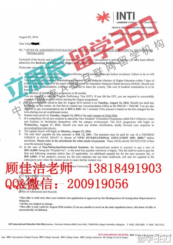 工薪家庭海外留学马来西亚,选择立思辰留学360你值得拥有 工薪家庭海外留学马来西亚,选择立思辰留学360你值得拥有