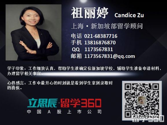 新加坡詹姆斯库克大学新加坡分校